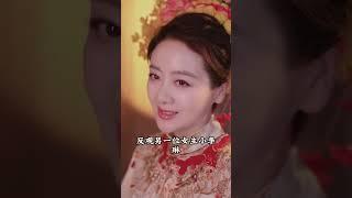 同样是《上错花轿嫁对郎》女主，黄奕与小李琳境遇云泥之别