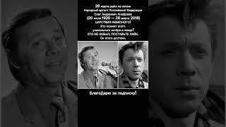 Олег Анофриев – Голос, Который Останется В Вечности/ см.описание #ссср #музыка