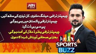 SPORTS BUZZ || 29 NOVEMBER 2024 || ABNNEWS