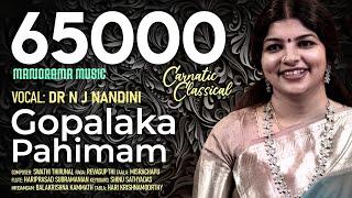 Gopalaka Pahimam | Dr N J Nandini | Manorama Music | Vijayadasami Music Concert | Carnatic Music