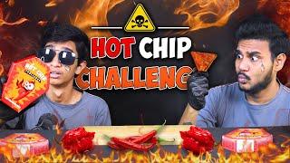 අමු මිරිස් මෙන් 275 ගුණයක් සැර HOT CHIP CHALLENGE | FOOD CHALLENGE | SRI LANKA | MAGU ASMR