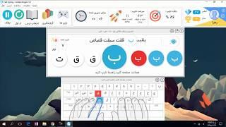 کاملترین نرم افزار آموزش تایپ + (دانلود نسخه جدید)