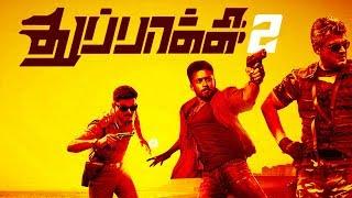 Thuppakki 2 | Vijay, Ajith kumar, Surya | YUVAN Musical | GV Mediaworks