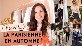 COPIER LE LOOK DE LA PARISIENNE | Les 6 ESSENTIELS MODE De la PARISIENNE EN AUTOMNE | Lauriane Villa