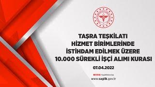 TAŞRA TEŞKİLATI HİZMET BİRİMLERİNDE İSTİHDAM EDİLMEK ÜZERE 10.000 SÜREKLİ İŞÇİ ALIMI KURASI 07.04.22