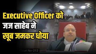 Patna High Court Justice Sandeep Kumar ने Officer की मनमानी देखकर दिया ऐसा फैसला|Headlines Bihar