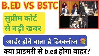 B.ed vs bstc supreme court news|b.ed vs btc supreme court update