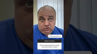 Отвечает онколог Дмитрий Андреевич Красножон, www.krasnozhon.ru