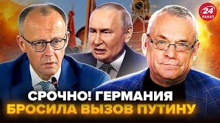 ️ЯКОВЕНКО: ЭКСТРЕННО! Зеленский СОРВАЛСЯ в Берлин. Германия ДАЕТ добро БОМБИТЬ РФ