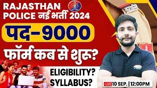 Rajasthan Police New Vacancy | 9000 Posts, Eligibility, Syllabus, RJ Police Full Detail By Ankit Sir