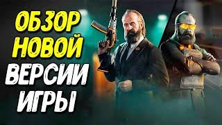 Новые настройки и оптимизация Warzone Mobile