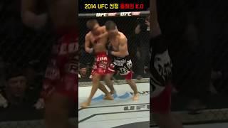 김동현의 황천길 엘보우