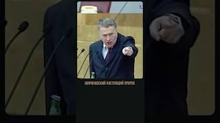 Последнее ПРОРОЧЕСТВО Жириновского: почему Дубай? #жириновский  #Дубай #forbes #миллиардер #shorts