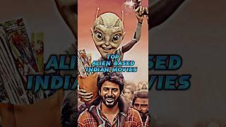 TOP ALIEN BASED INDIAN MOVIES  #shorts #indiancinema #alien #movie