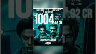 Jawan movie box office dhamaka Shahrukh Khan Nayanthara #shorts #video #viral #Kashim Khan Vlog