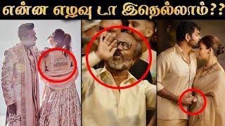 Anant Ambani Marriage அலப்பறைகள் | Rajini Dancing | Atlee Wife | Nayanthara | Rakesh & Jeni