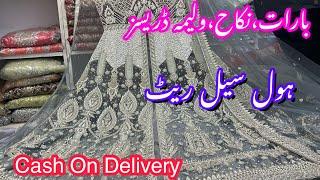 Bridal Dresses Biggest wholesale shop in lahore Rang mahal | Wedding dresses cheap price market