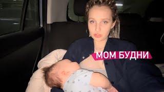 vlog\\ уборка, едем в гости, рассказываю про кривошею