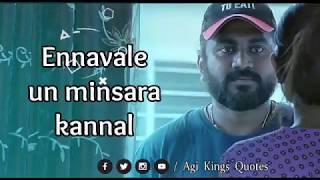 Yen Kathale - Ennavale Un Minsara Kannal | Lyric Video | Album Song | Agi | WhatsApp Status