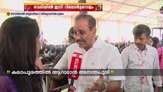 'സുഹാന സഫർ..മോസം അസീ'... ഹിന്ദി പാട്ട് പാടി റിപ്പോർട്ടറിനൊപ്പം മന്ത്രി എ കെ ശശീന്ദ്രൻ | Saseendran