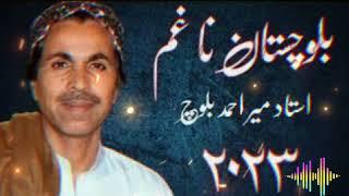 Usdat Mir Ahmed Baloch new song Jee Nawab Nana Jee Khair Bakhsh Nana2024