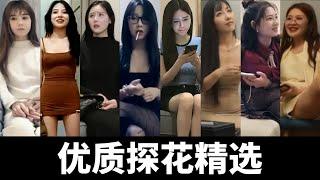 全網上千位探女郎哪一位才是你心目中的NO1 |福利已評論區置頂| 桃子來了