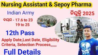 Army Nursing Assistant and Sepoy Pharma Recruitment 2024 Full Details