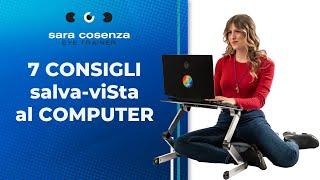 7 CONSIGLI PER USARE IL COMPUTER SENZA DANNEGGIARE LA VISTA