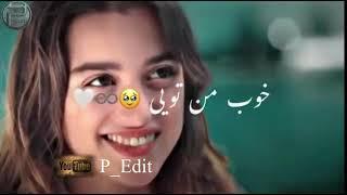 استوری عاشقانه  میشه فقط خودم نگاهت کنم                       #ایرانی #افغانستان  #هرات  #تهران