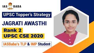 Rank 2, JAGRATI AWASTHI | IASbaba's TLP & IMP Student| UPSC CSE 2020 |TOPPER STRATEGY