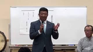 小久保貴史後援会、選挙対策会議