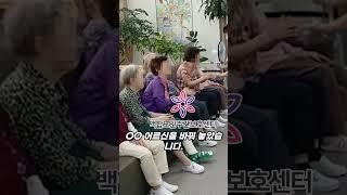 이제 나이가 들어서 뭘 해… 라고 하셨던 OO 어르신, 어떻게 웃음을 되찾았을까요?