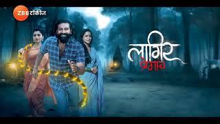 लागिरं प्रेमाचं | WTP | Sun ३ मार्च | दुपारी १२ आणि संध्याकाळी ६ वाजता |Promo | Zee Talkies Original