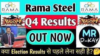 Rama steel tubes ltd latest news | Rama steel tubes share latest newsRama steel tubes Q4 Results