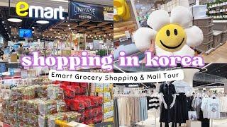 SHOPPING IN KOREA  | BIG GROCERY STORE IN KOREA | EMART 대형마트 이마트 |  GROCERY SHOPPING [4K]