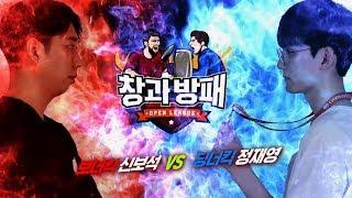 보너킥 신보석 VS 딩너킥 정재영의 코너킥 대결! 창과방패 3화 [피파온라인4] (피파4)