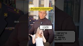 #юрист #помощь #адвокат #вознаграждение #вадим #шавлохов