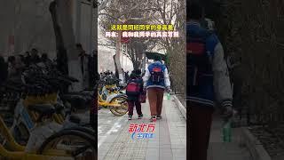 這就是同班同學的身高差 網友：我和我同學的真實寫照#小學生身高 #同學 #真實事件 #新聞 #shorts