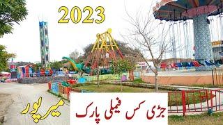 Jari Kass Park Mirpur Azad Kashmir Vlog