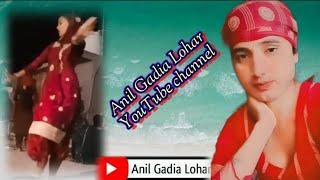 Anil Gadia Lohar YouTube channel