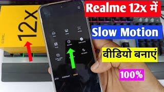 realme 12x 5g mein slow motion video Kaise banaen | realme 12x slow motion video setting