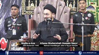  MAJLIS Allama Shahenshah Hussain Naqvi | Imambargah Jafar Tayyar | 25 Muharram 1446 | Ahlebait TV