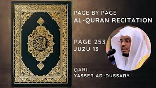 Al-Quran Recitation | Juzu 13 | Page 253 | Surah Ar-Ra’d Verse 29-34 | Qari Yasser ad-Dussary