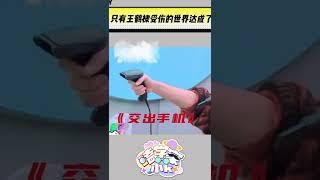 只有#王鹤棣 受伤的世界终究是达成了……#嗑学家小k