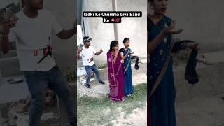 Sona Bhauji ki bahen #short #love#song #trending