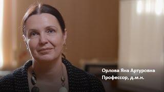 V Конференция ЕАТ. Интервью Профессора, д.м.н. Орловой Яны Артуровны
