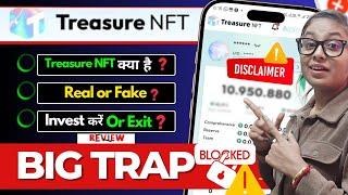 Treasure NFT Kya hai | Treasure Nft Real or Fake | Treasure Nft Full Details | Earning Withdrawals