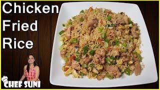 Chinese Styled Quick and Easy Chicken Fried Rice | Chef Suni