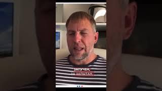  Що роблять з тілами катованих? | Осєчкін #shorts