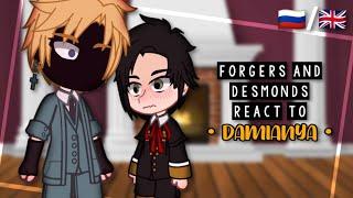 [/] Forgers And Desmonds React To Damianya | #sxf #damianya #gcrv